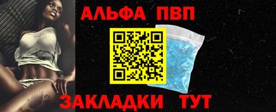 дурь Волжский