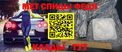 молекула духа Абакан