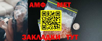 кристаллы Бузулук