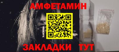 стаф Будённовск