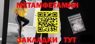 мефедрон Волжский