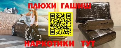 кокаин колумбия Волгодонск