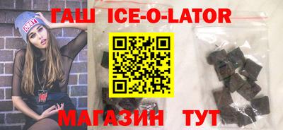 кристаллы Бузулук