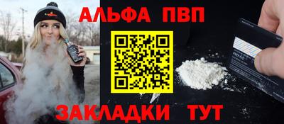 дистиллят марихуана Волжск