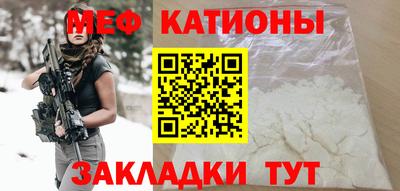 кристаллы Бузулук