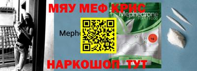 кокаин колумбия Волгодонск