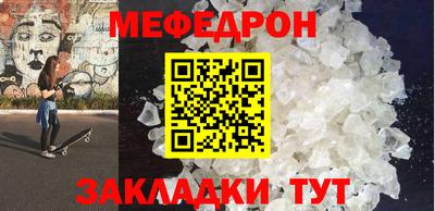 дистиллят марихуана Волжск