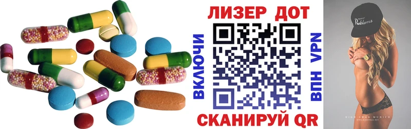 LSD-25 экстази ecstasy  даркнет сайт  Гатчина 