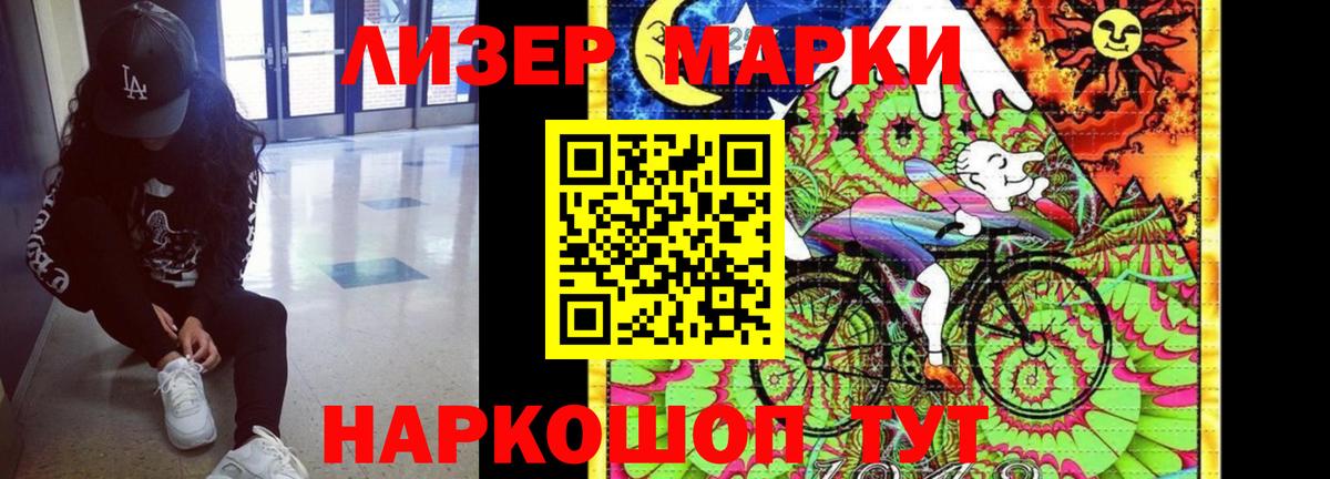 Лсд 25 экстази ecstasy Гатчина