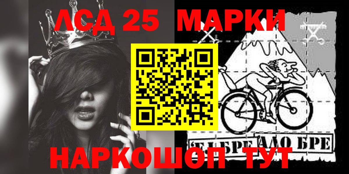 LSD-25 экстази ecstasy  ЛСД экстази кислота  Гатчина 