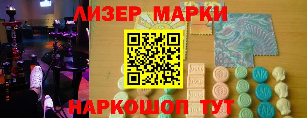Лсд 25 экстази ecstasy  Вход с VPN  Гатчина  Лсд 25 экстази  LSD-25 экстази ecstasy 