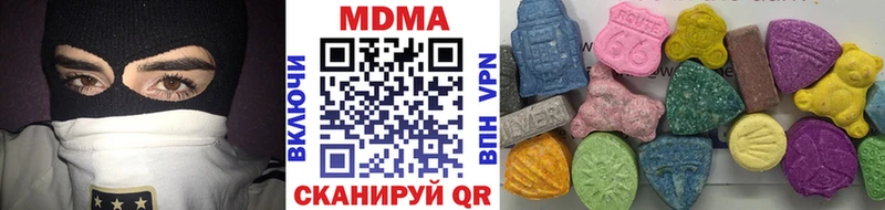 omg как войти  Гатчина  MDMA Molly 