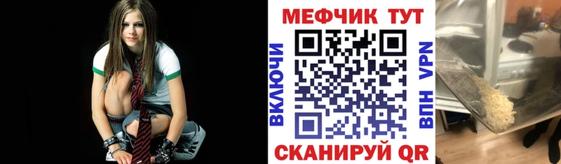 Мефедрон 4 MMC  KRAKEN ссылка  Гатчина 