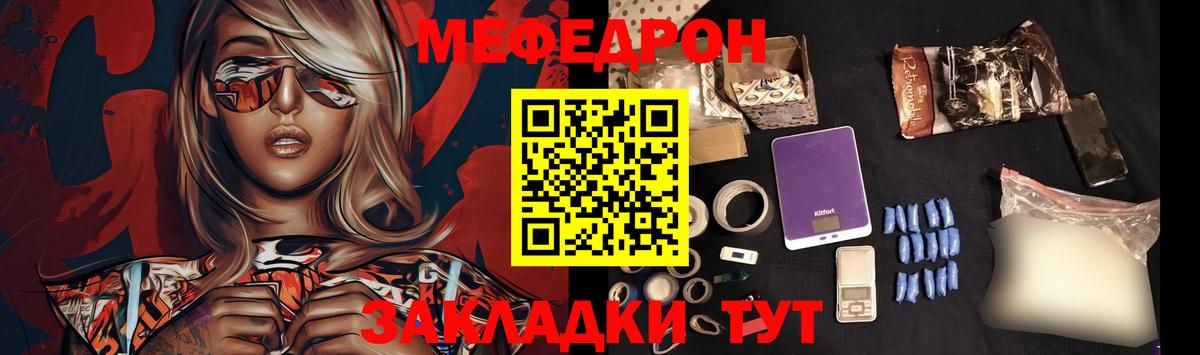 Меф  Вход с VPN  Гатчина  МЕФ  МЯУ-МЯУ 4 MMC  МЕФ кристаллы 
