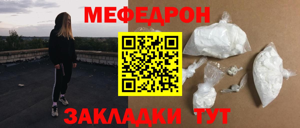 ГАШИШ  Cocaine  Бошки Шишки  Гатчина  Меф кристаллы  НБОМе  Вход с VPN  A-PVP СК кристаллы  Гашиш 