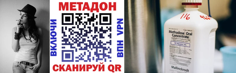 что такое   hydra tor  Метадон белоснежный  Гатчина 