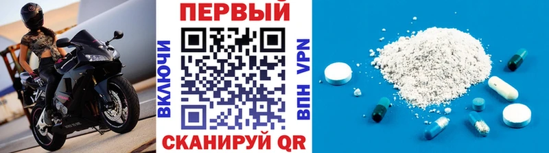 Метамфетамин Декстрометамфетамин 99.9%  Гатчина 