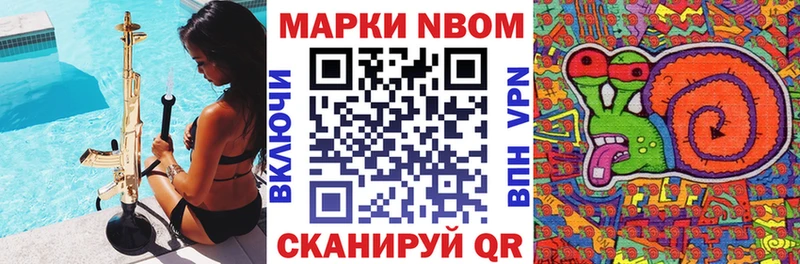 Наркотические марки 1,5мг  Гатчина 