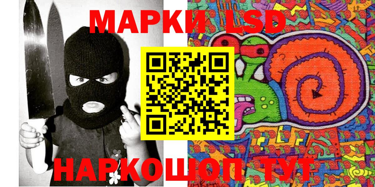 Марки 25I-NBOMe 1,5мг Гатчина