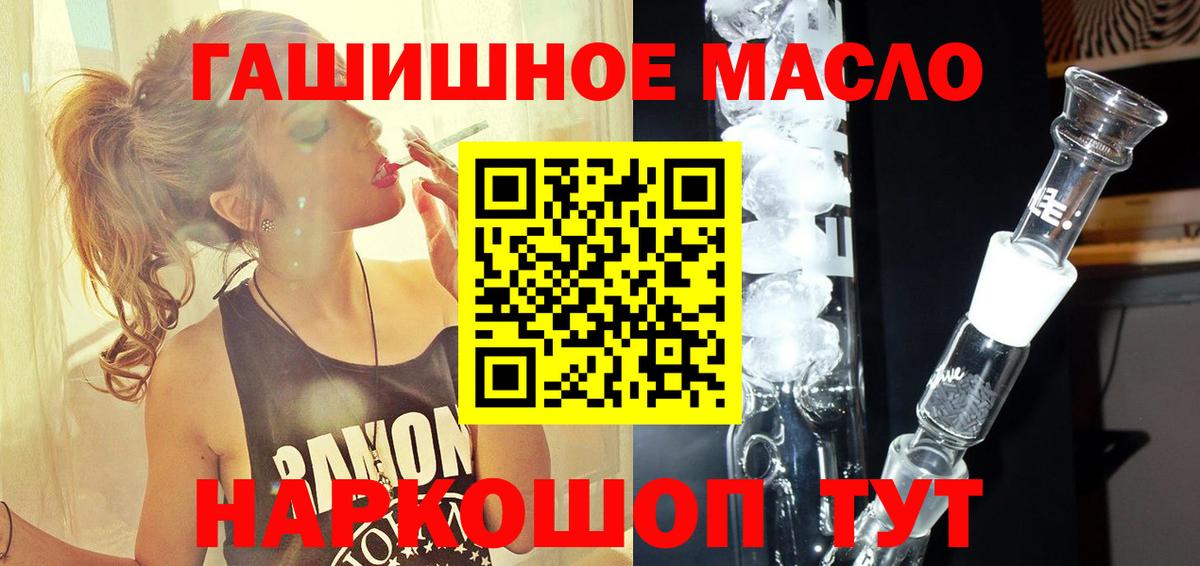 ТГК вейп с тгк Гатчина